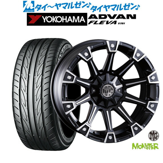 [ﾏﾗｿﾝ期間]P最大42倍&ｸｰﾎﾟﾝ配布 新品 サマータイヤ ホイール4本セット クリムソン MG モンスター 20インチ 8.5J ヨコハマ ADVAN アドバン フレバ V701 225/35R20