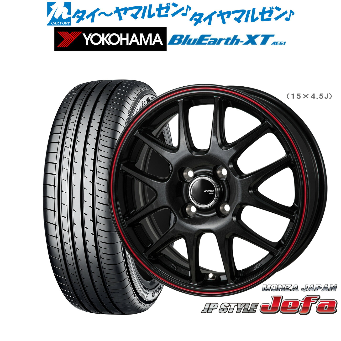 新品 サマータイヤ ホイール4本セット モンツァ JP STYLE JEFA(ジェファ) 17インチ 6.5J ヨコハマ BluEarth ブルーアース XT (AE61) 195/60R17