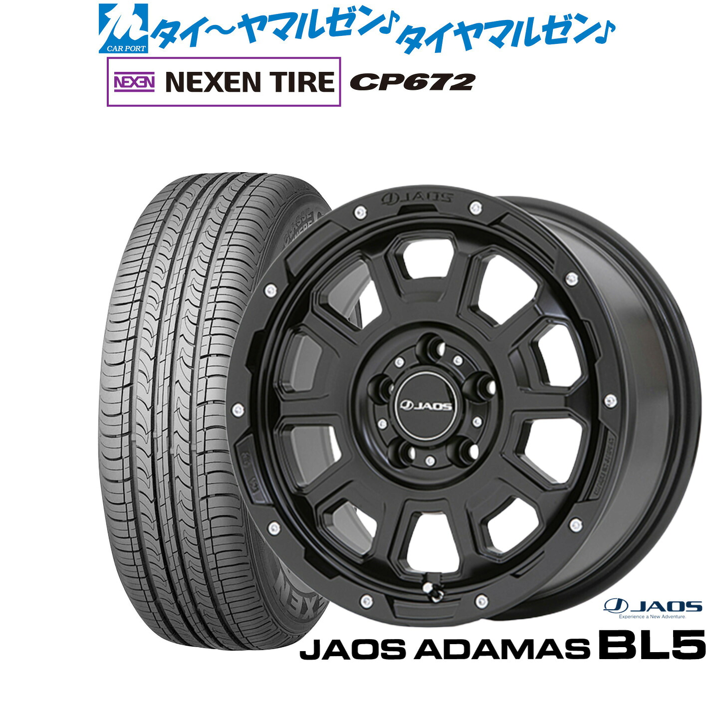[ﾏﾗｿﾝ期間]P最大42倍&ｸｰﾎﾟﾝ配布 新品 サマータイヤ ホイール4本セット JAOS ジャオス アダマス BL5 17インチ 7.5J NEXEN ネクセン CP672 225/65R17