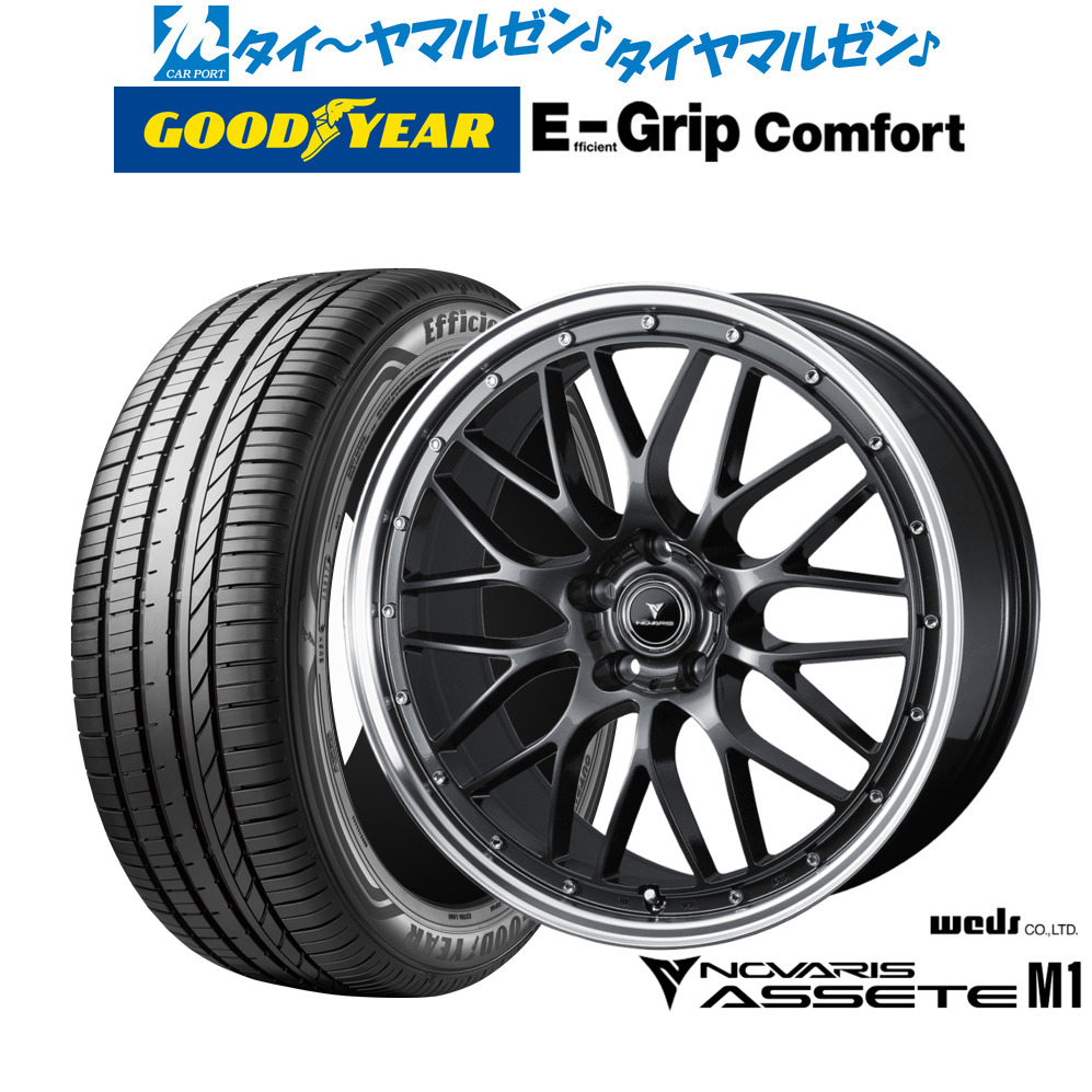 新品 サマータイヤ ホイール4本セットウェッズ ノヴァリス アセット M118インチ 8.0Jグッドイヤー エフィシエント グリップ コンフォート235/50R18|カーポートマルゼン 店