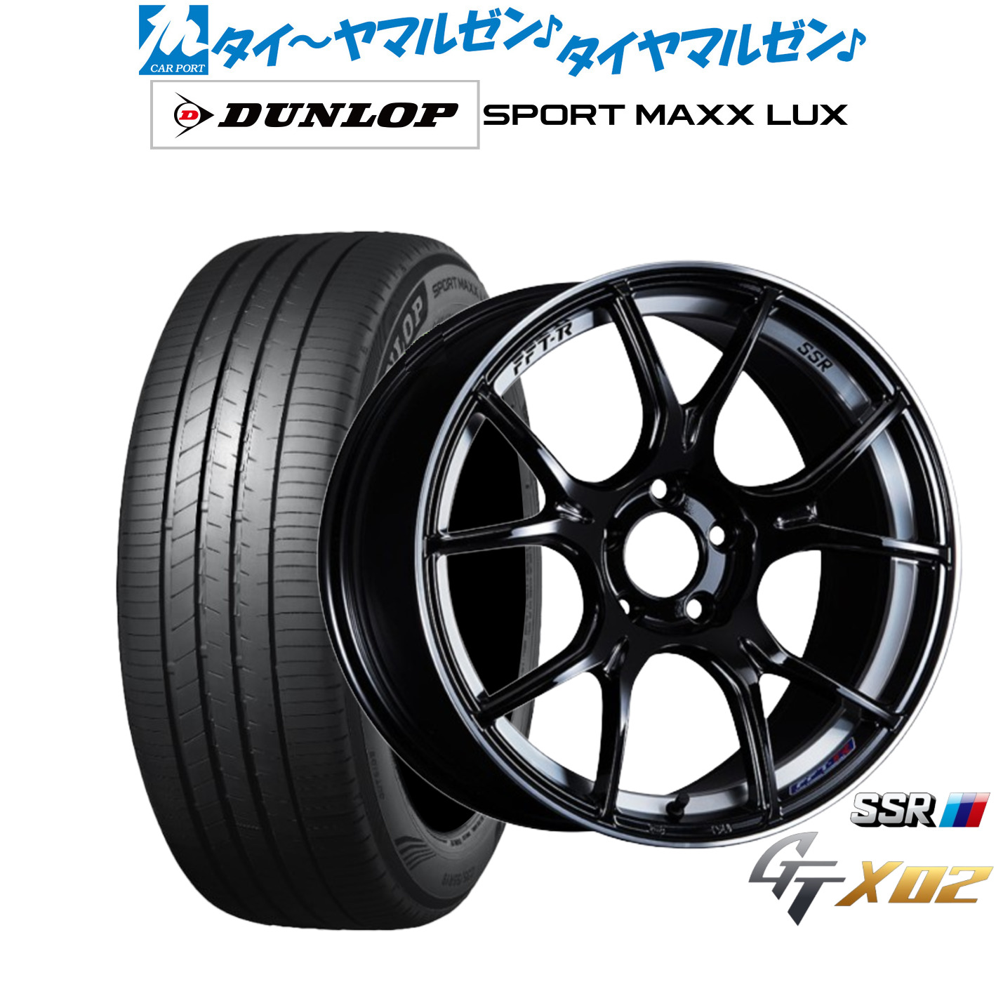 [ﾏﾗｿﾝ期間]P最大42倍&ｸｰﾎﾟﾝ配布 新品 サマータイヤ ホイール4本セット タナベ SSR GT X02 18インチ 7.5J ダンロップ SPORT MAXX LUX 245/45R18