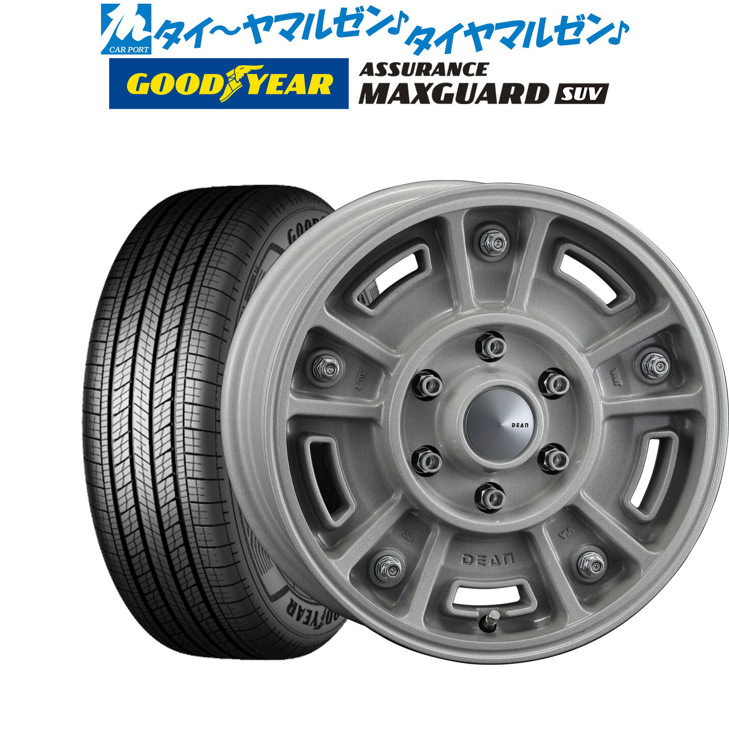 新品 サマータイヤ ホイール4本セット クリムソン ディーン BJ メキシカン 16インチ 8.0J グッドイヤー ASSURANCE アシュアランス MAXGUARD SUV 265/70R16
