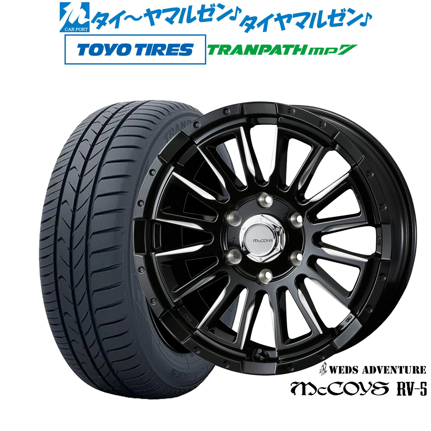 新品 サマータイヤ ホイール4本セットウェッズ アドベンチャー マッコイズ RV-518インチ 7.0Jトーヨータイヤ トランパス TRANPATH mp7 225/50R18|カーポートマルゼン 店