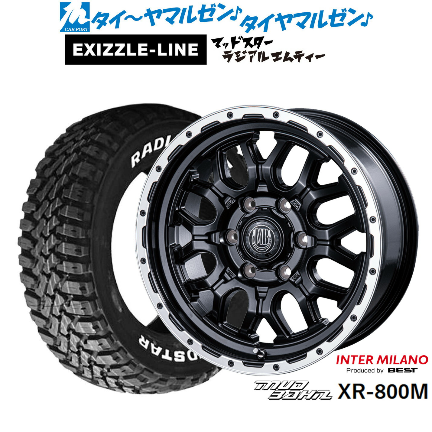 新品 サマータイヤ ホイール4本セット インターミラノ マッドバーン XR-800M 16インチ 6.5J エクシズルライン MUDSTAR マッドスター RADIAL(ラジアル) M/T 215/70R16