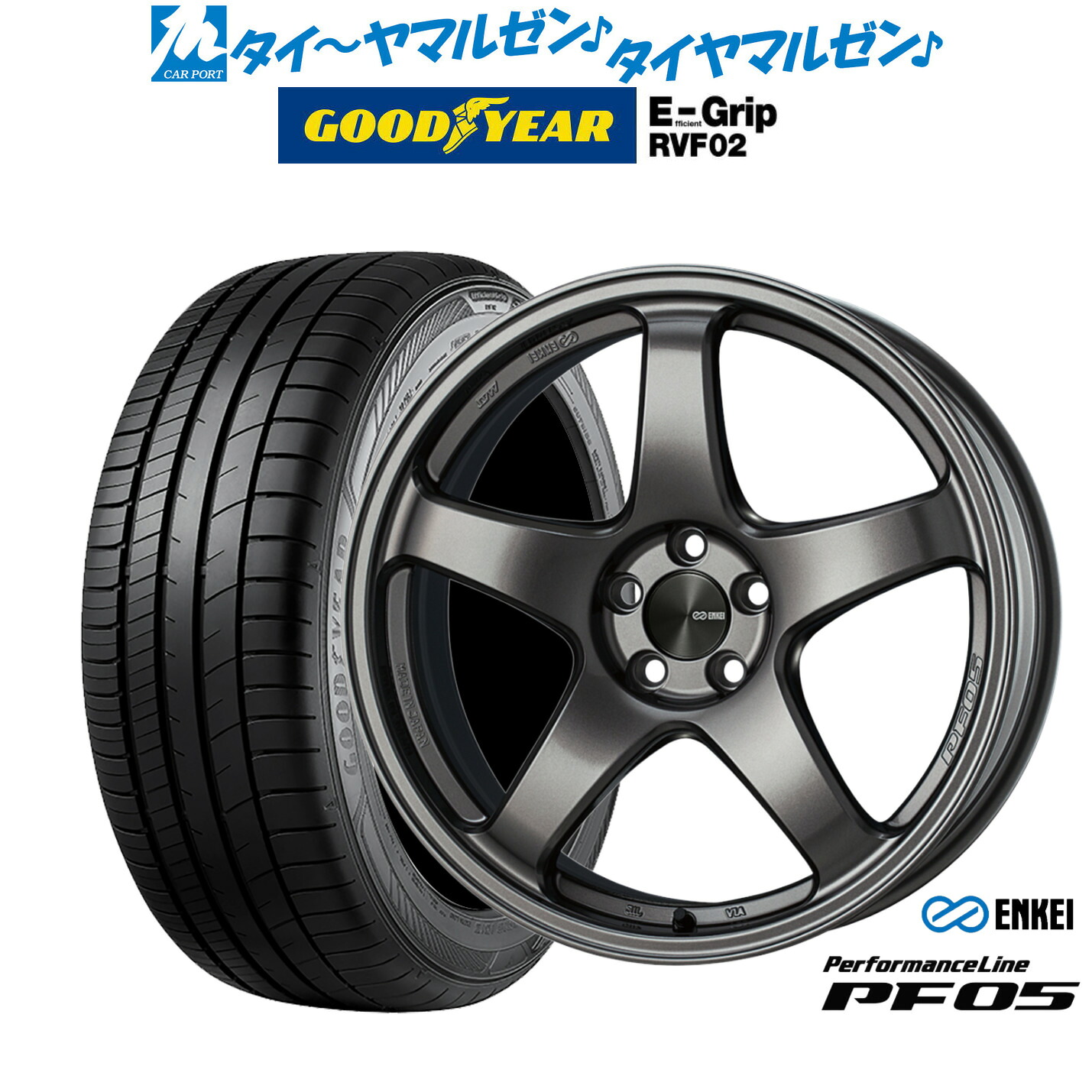 新品 サマータイヤ ホイール4本セット エンケイ PF05 17インチ 7.0J グッドイヤー エフィシエント グリップ RVF02 215/60R17