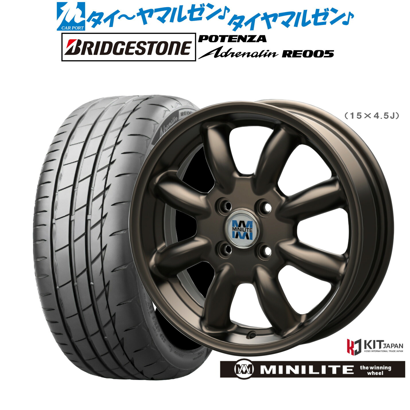 新品 サマータイヤ ホイール4本セット ミニライト 15インチ 4.5J ブリヂストン POTENZA ポテンザ Adrenalin(アドレナリン) RE005 165/50R15