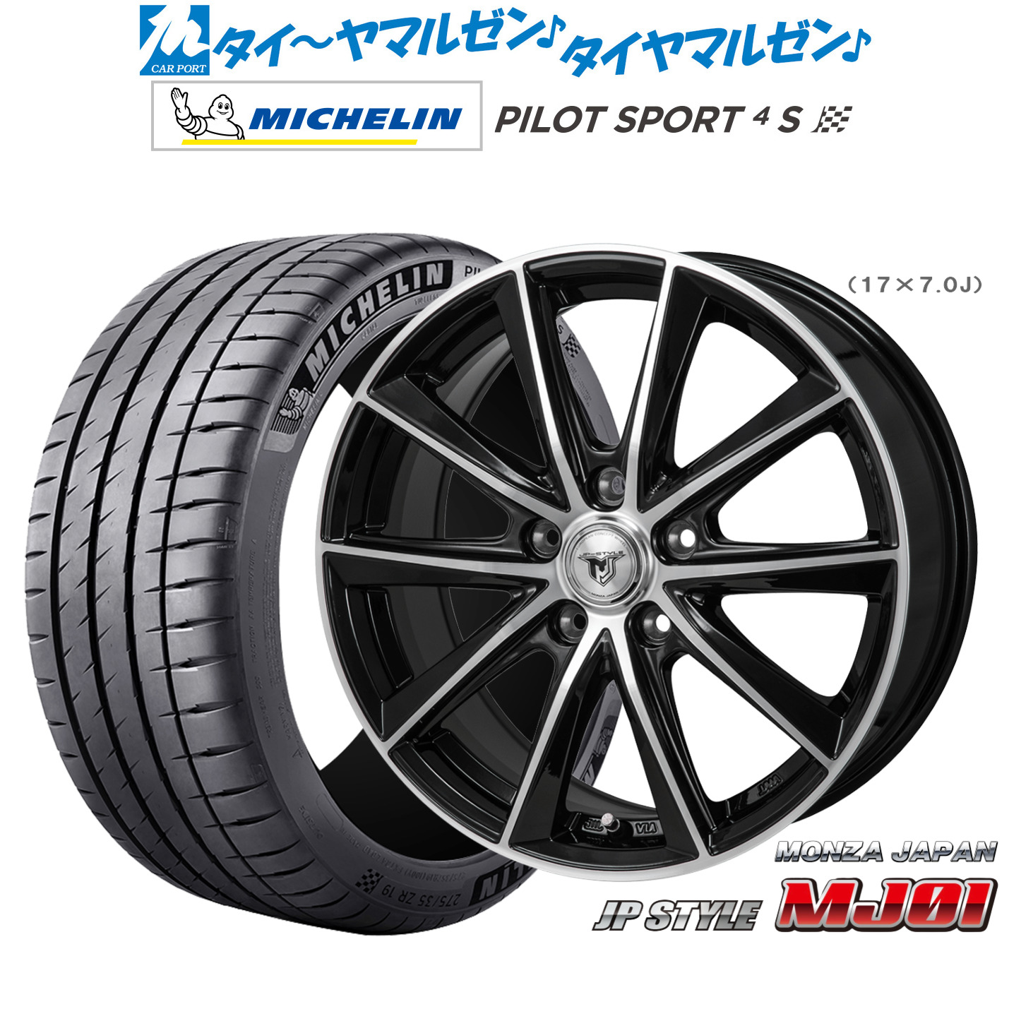 新品 サマータイヤ ホイール4本セットモンツァ JP STYLE MJ0118インチ 7.5Jミシュラン パイロット スポーツ 4S215/40R18｜カーポートマルゼン 店