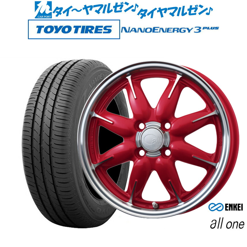 新品 サマータイヤ ホイール4本セット エンケイ all-one(オールワン) 14インチ 5.0J トーヨータイヤ NANOENERGY ナノエナジー 3プラス 165/65R14