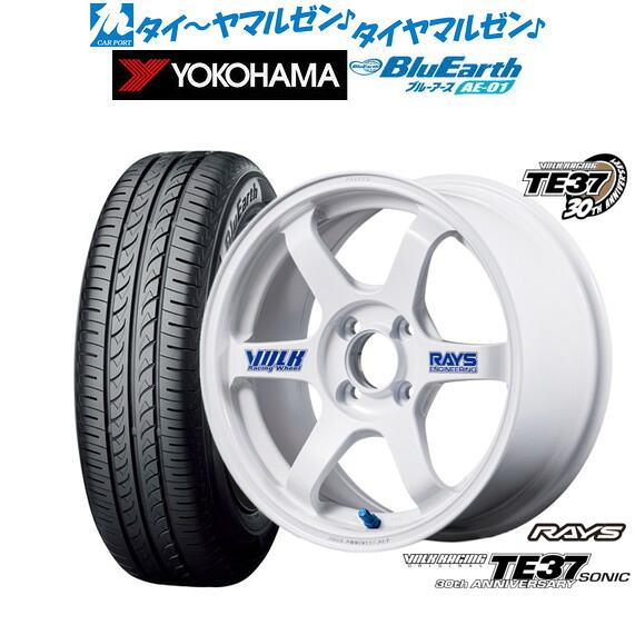 [マラソン期間]割引クーポン配布新品 サマータイヤ ホイール4本セットレイズ ボルクレーシング TE37 SONIC(ソニック) 30TH STICKER Ver.15インチ 5.5Jヨコハマ BluEarth ブルーアース (AE-01)165/65R15｜カーポートマルゼン 店