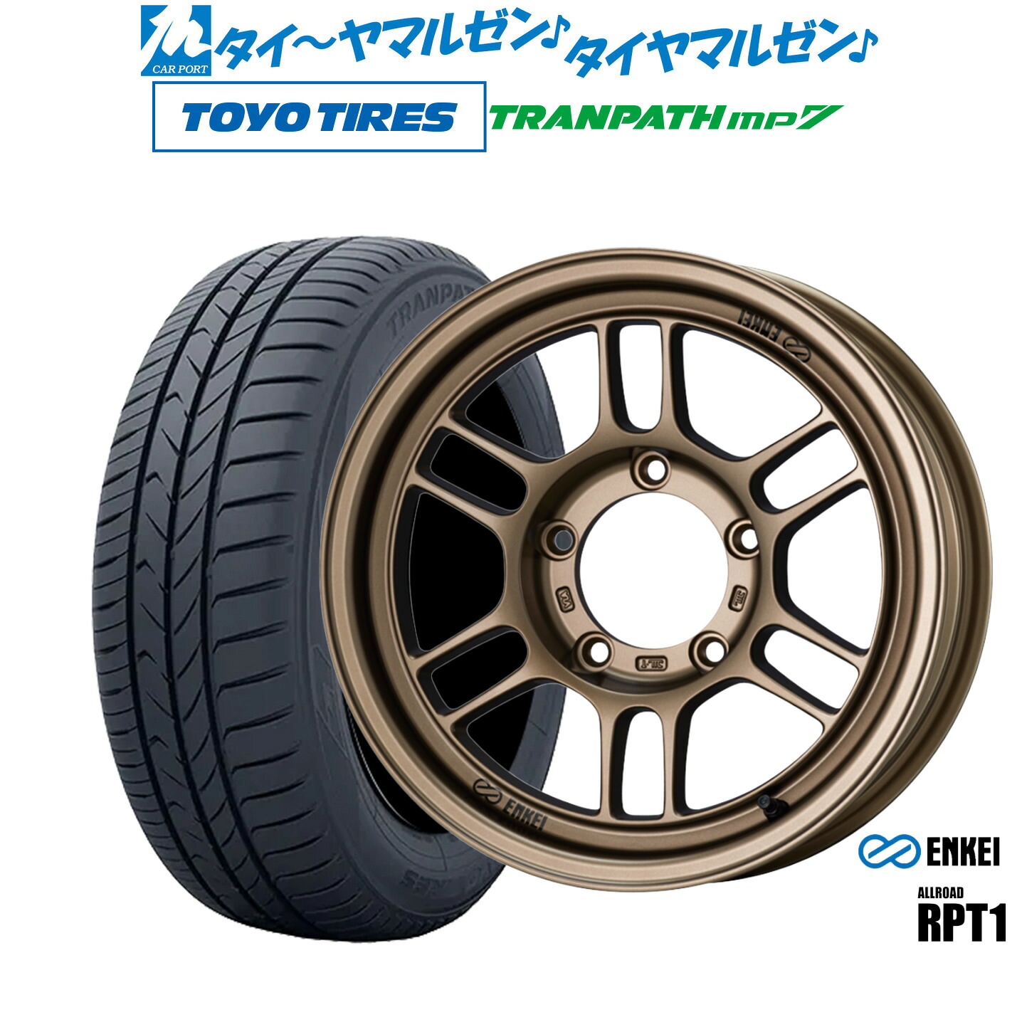 [18日]割引クーポン配布 新品 サマータイヤ ホイール4本セット エンケイ RPT1 For JIMNY 16インチ 5.5J トーヨータイヤ トランパス TRANPATH mp7 215/65R16