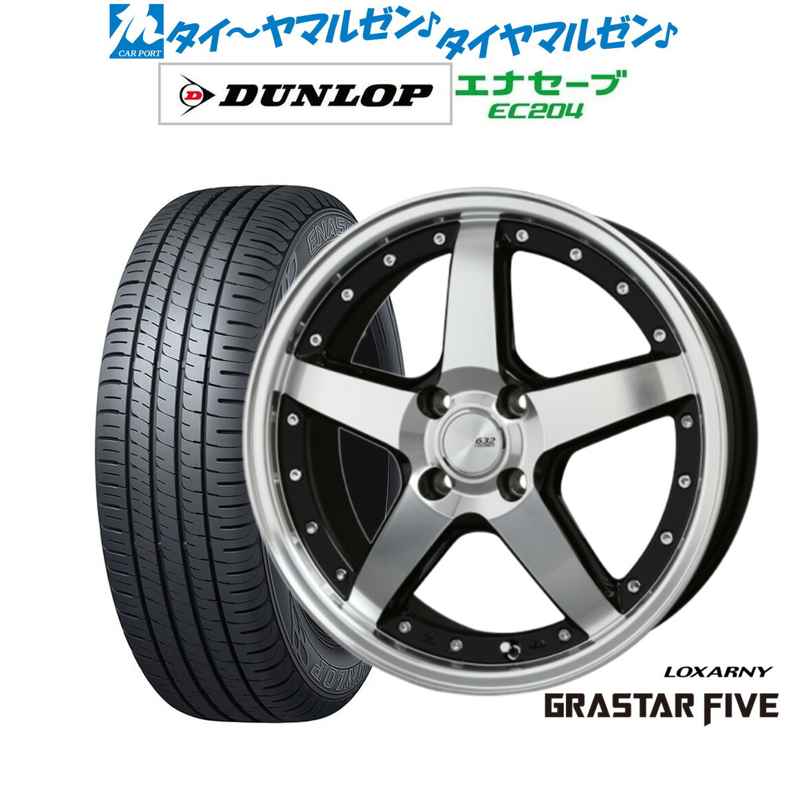R　ロクサーニグラスターファイブ20インチ　ホイールタイヤ付き　4本セット 楽天市場】新品 サマータイヤ ホイール4本セットBADX ロクサーニ