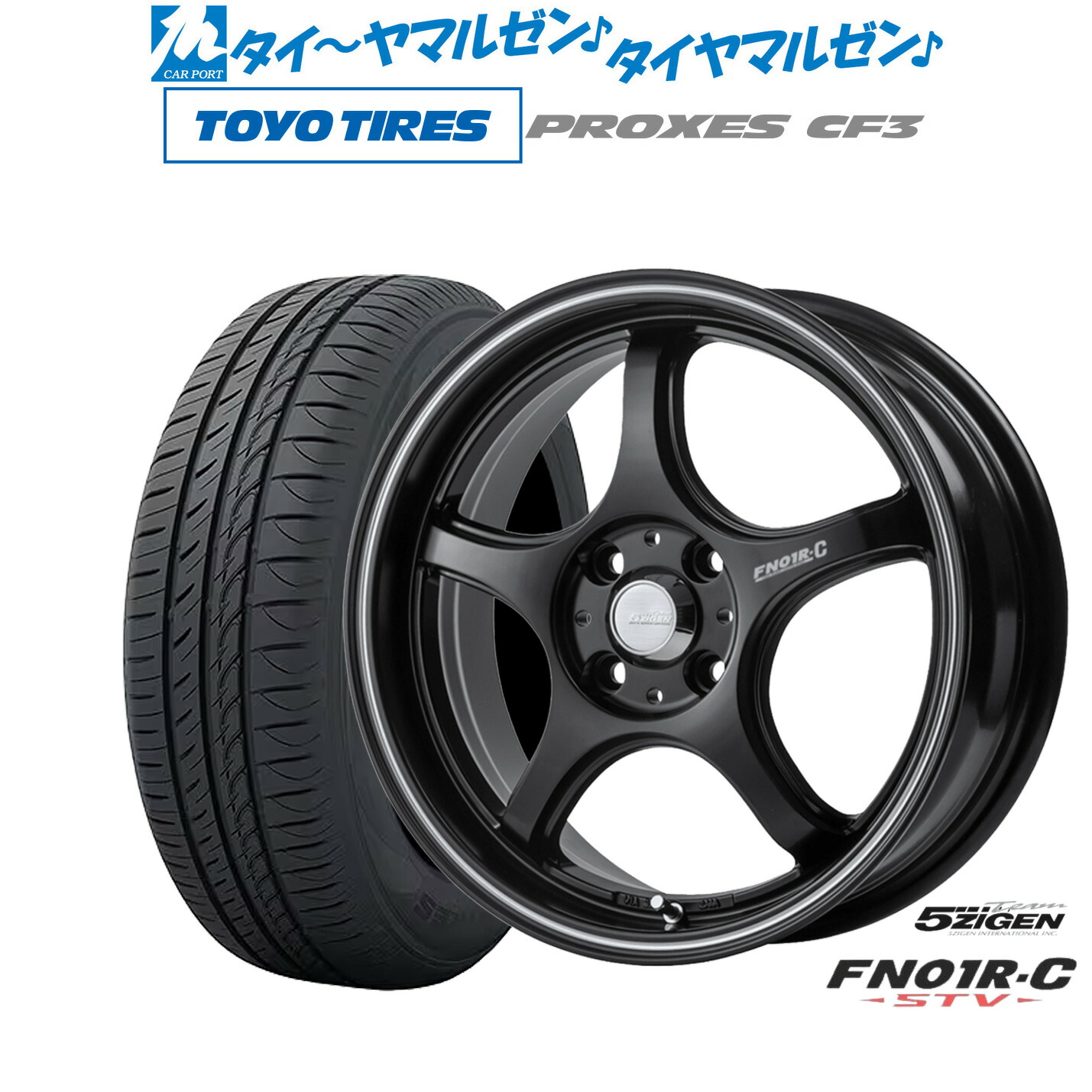 [ﾏﾗｿﾝ期間]P最大42倍&ｸｰﾎﾟﾝ配布 新品 サマータイヤ ホイール4本セット 5ZIGEN ゴジゲン プロレーサー FN01R-C STV 14インチ 5.0J トーヨータイヤ プロクセス PROXES CF3 165/55R14