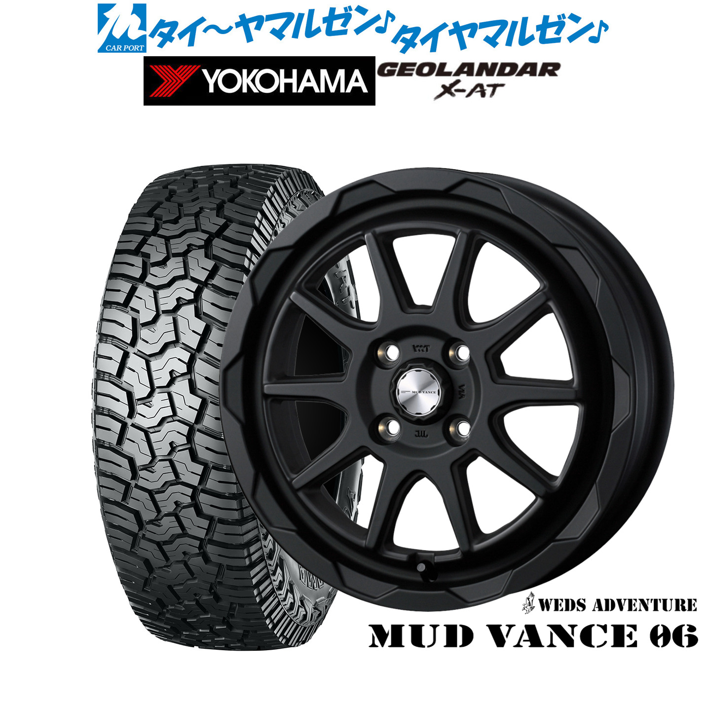 新品 オフロードタイヤ ホイール4本セット ウェッズ アドベンチャー マッドヴァンス 06 15インチ 4.5J ヨコハマ GEOLANDAR ジオランダー X-AT (G016) 165/65R15