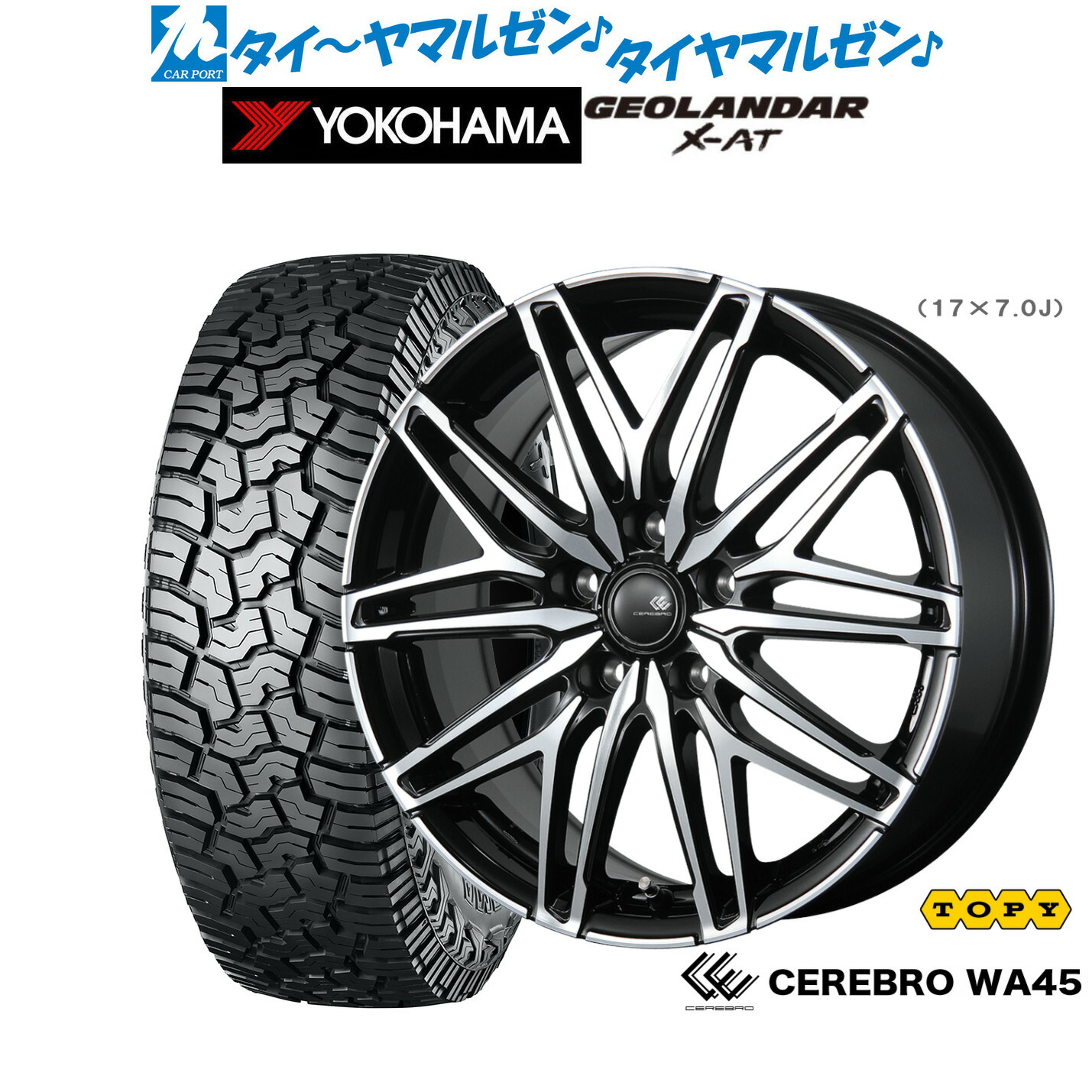 新品 サマータイヤ ホイール4本セットトピー セレブロ WA4516インチ 6.5Jヨコハマ GEOLANDAR ジオランダー X-AT (G016)245/70R16|カーポートマルゼン 店