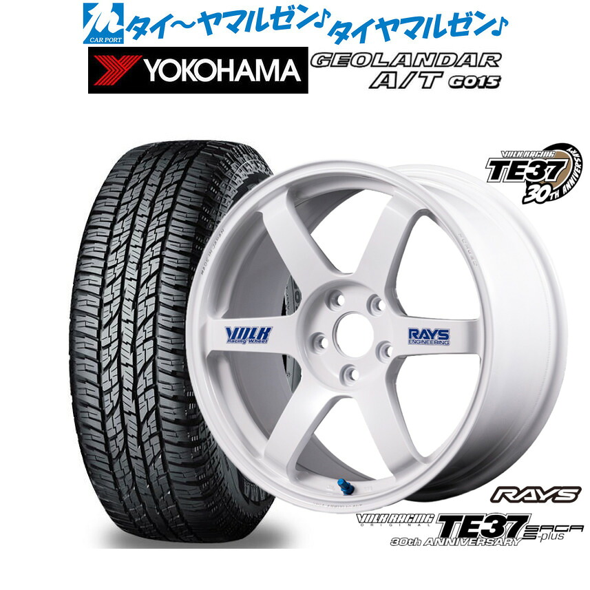 新品 オフロードタイヤ ホイール4本セットレイズ ボルクレーシング TE37 サーガ S-plus 30TH STICKER Ver.18インチ 7.5Jヨコハマ GEOLANDAR ジオランダー AT(G015)225/50R18|カーポートマルゼン 店
