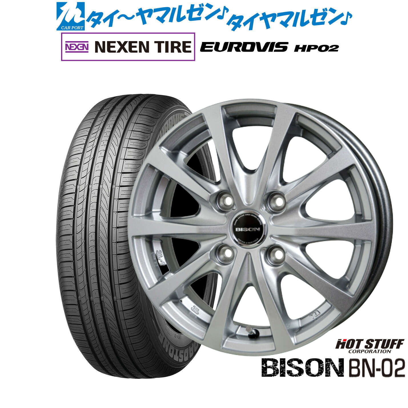 [ﾏﾗｿﾝ期間]P最大42倍&ｸｰﾎﾟﾝ配布 新品 サマータイヤ ホイール4本セット ホットスタッフ バイソン BN-02 14インチ 5.0J NEXEN ネクセン ロードストーン ユーロビズ HP02 185/70R14