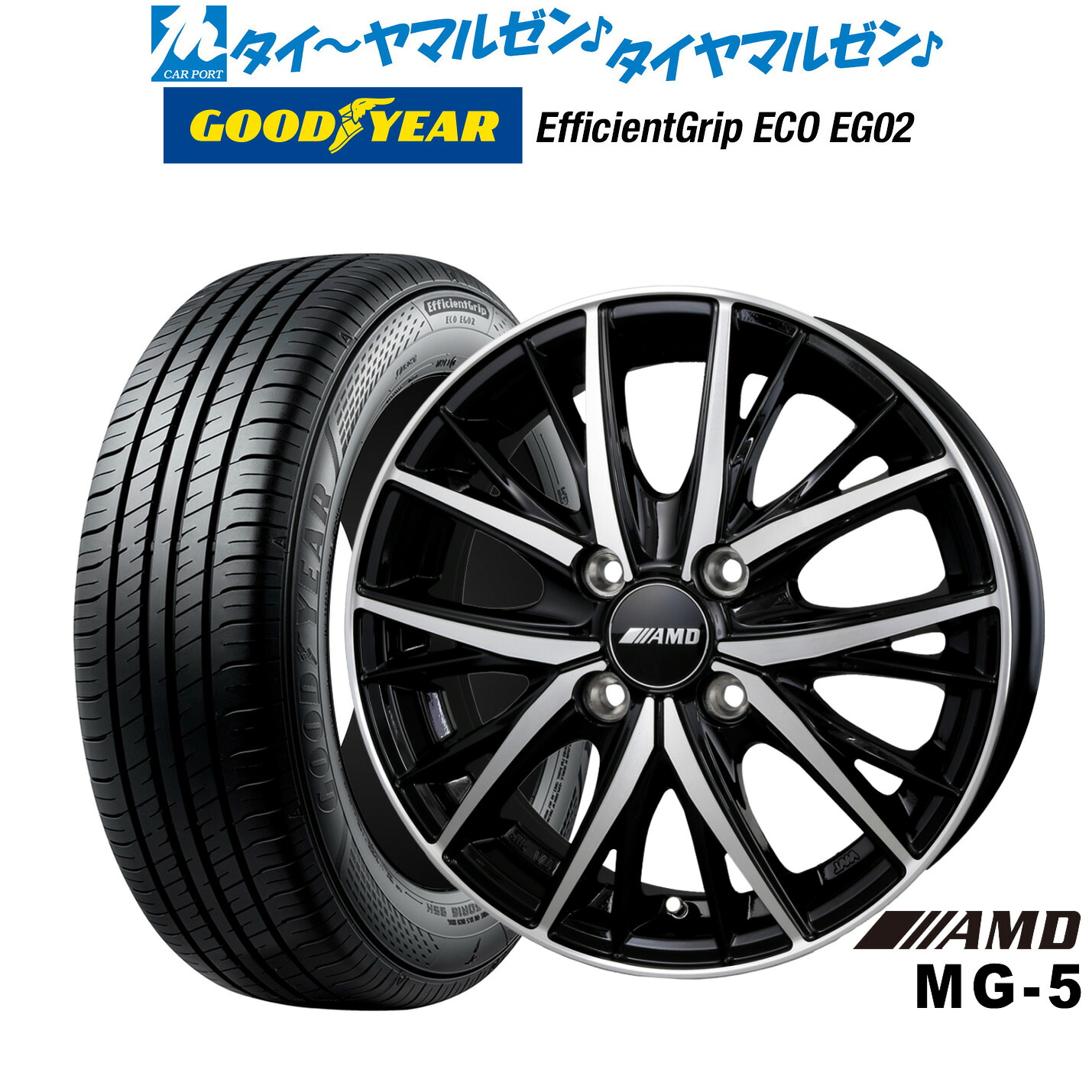 マラソン期間]割引クーポン配布新品 サマータイヤ [11/4〜10]割引 