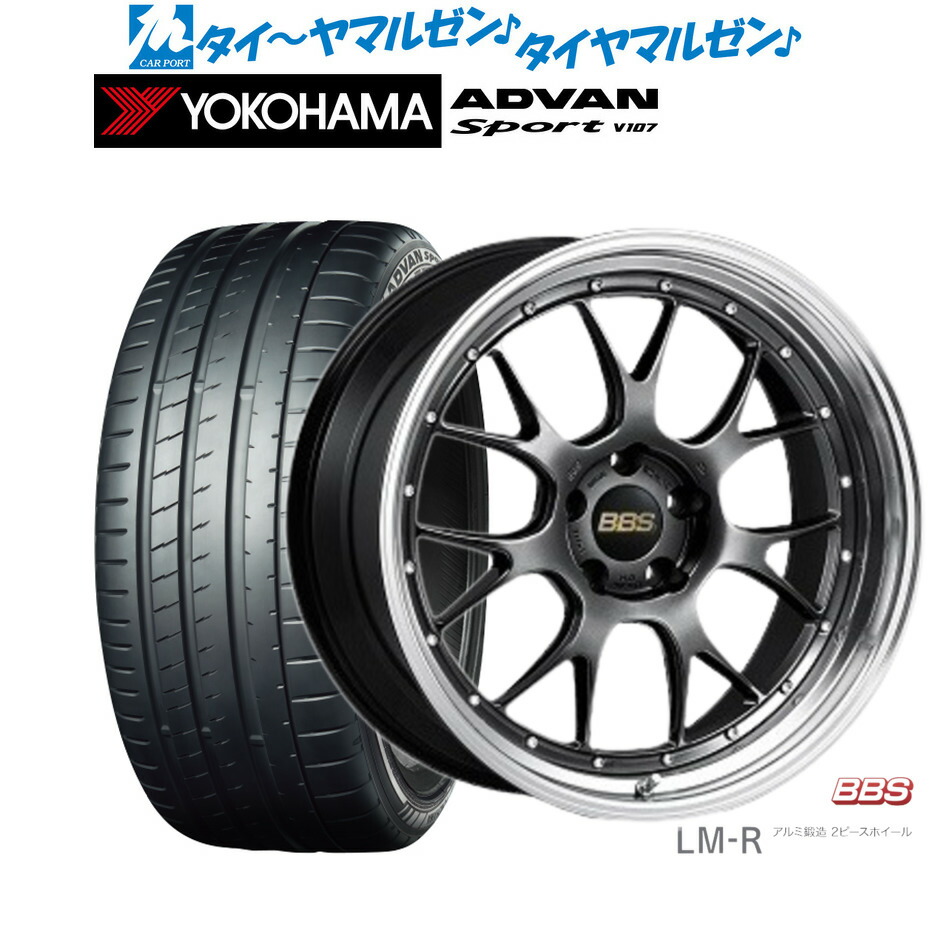 [18日]割引クーポン配布 新品 サマータイヤ ホイール4本セット BBS JAPAN LM-R 19インチ 8.5J ヨコハマ ADVAN アドバン Sport (V107) 255/50R19 785,700円