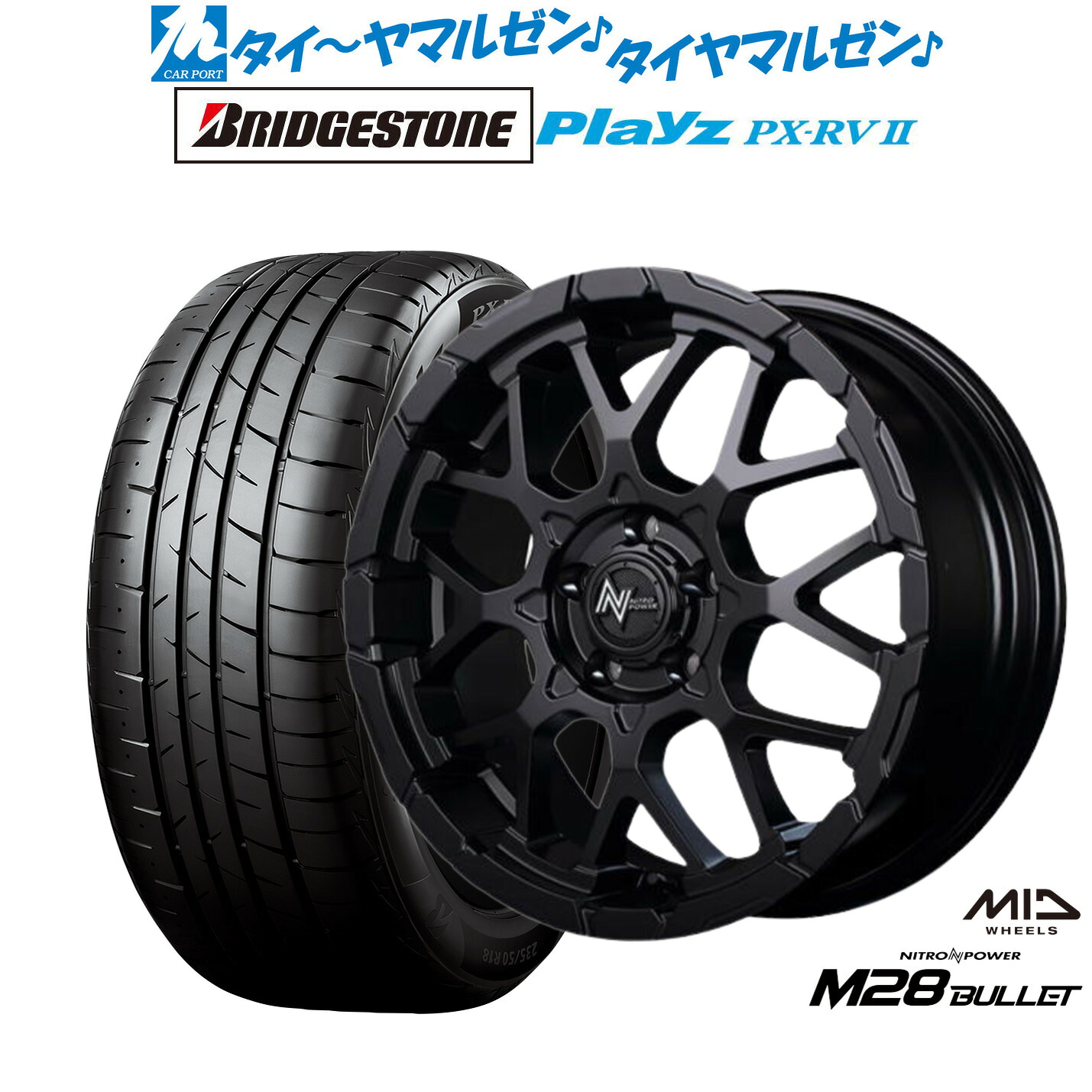 新品 サマータイヤ ホイール4本セット MID ナイトロパワー M28 バレット S 16インチ 7.0J ブリヂストン PLAYZ プレイズ PX-RVII 215/60R16