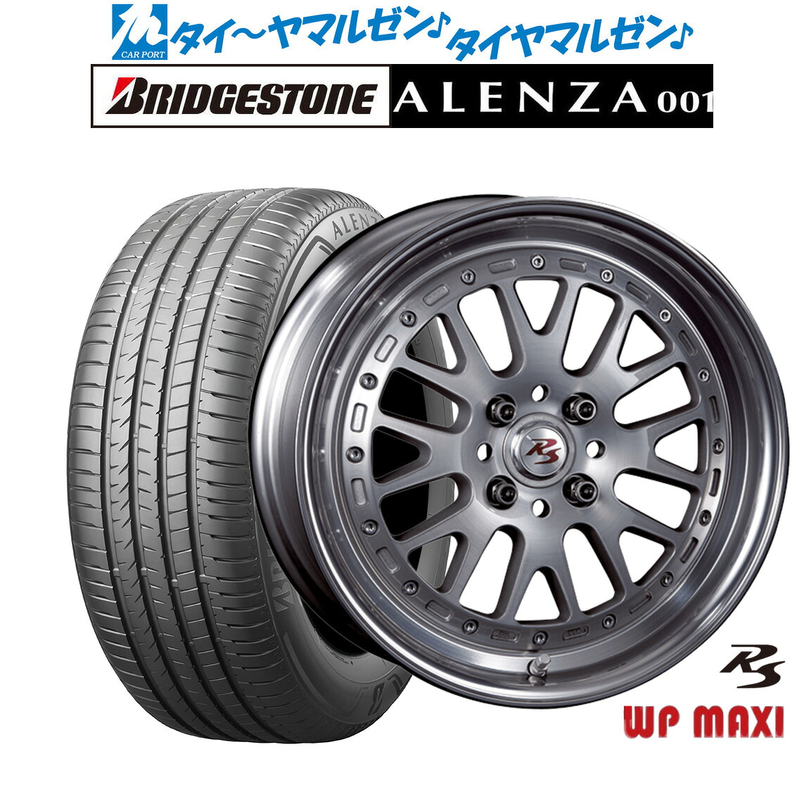新品 サマータイヤ ホイール4本セットクリムソン RS WP MAXI モノブロック16インチ 6.5Jブリヂストン ALENZA アレンザ 001215/65R16|カーポートマルゼン 店