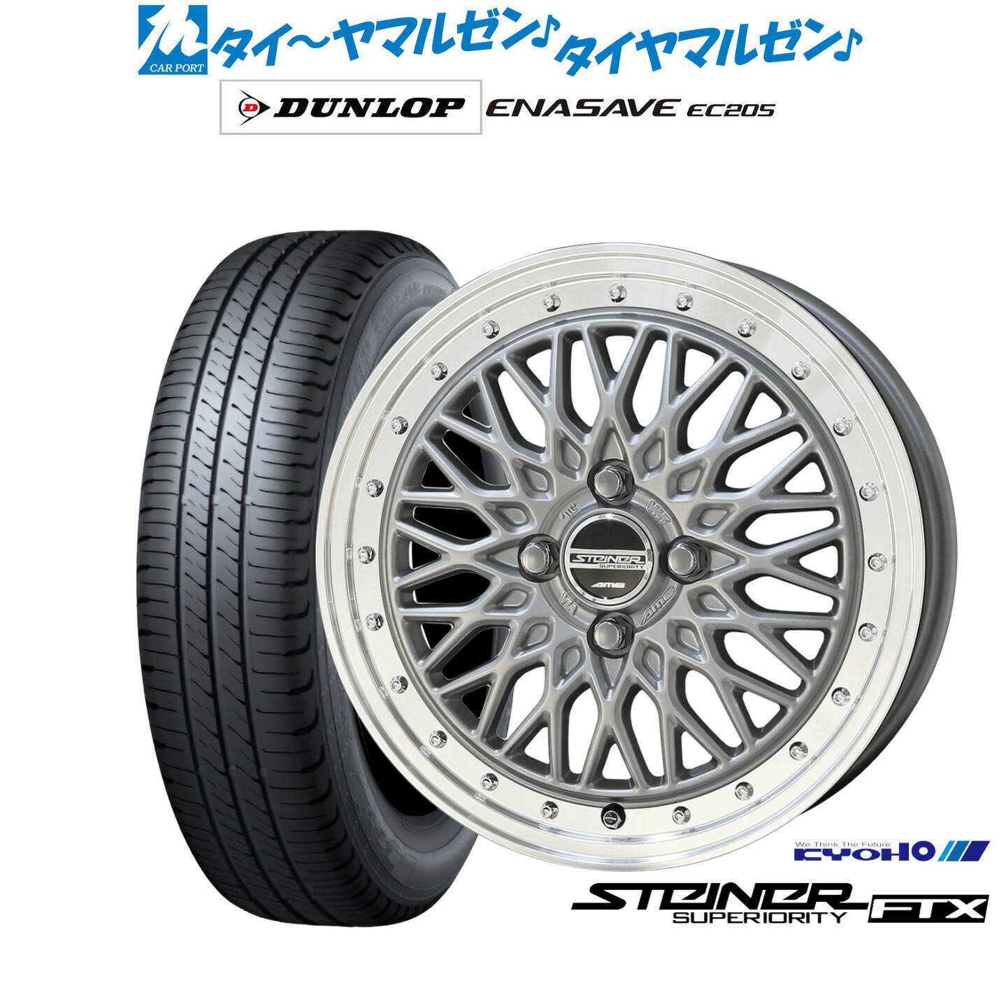 楽天市場】軽自動車全般STEINER FTXシュタイナー・エフティーエックス