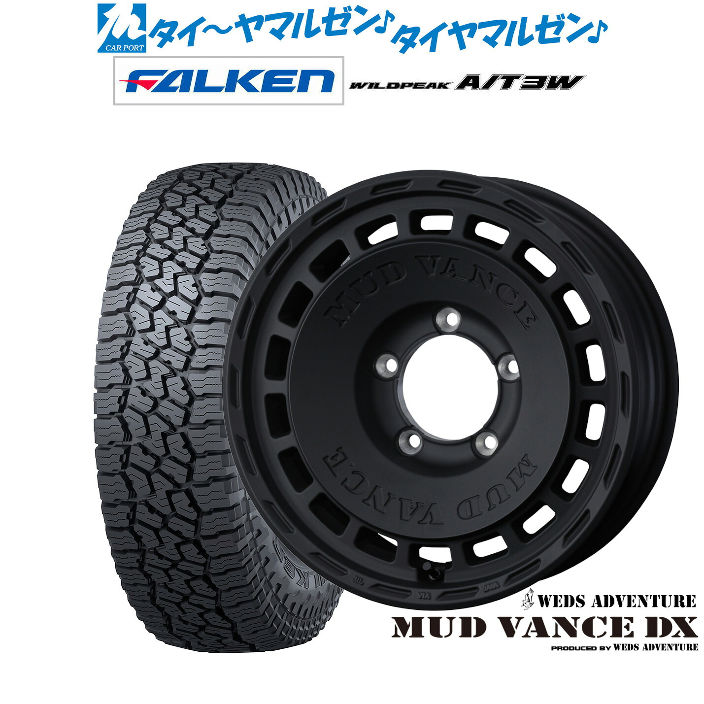 新品 サマータイヤ ホイール4本セットウェッズ アドベンチャー マッドヴァンス DX16インチ 5.5Jファルケン ワイルドピーク A/T 3W225/75R16｜カーポートマルゼン 店
