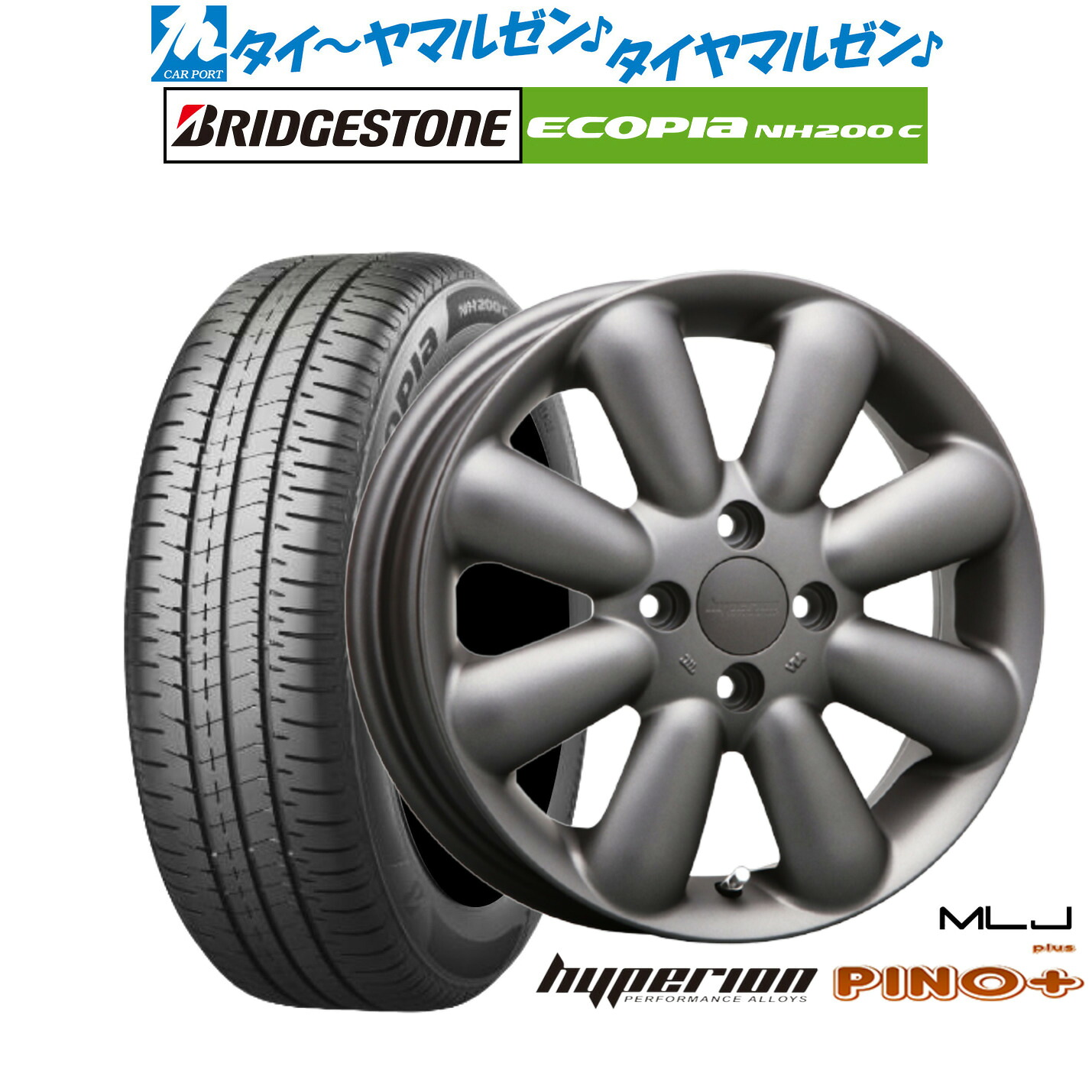 新品 サマータイヤ ホイール4本セット MLJ ハイペリオン ピノプラス 15インチ 4.5J ブリヂストン ECOPIA エコピア NH200C 165/60R15