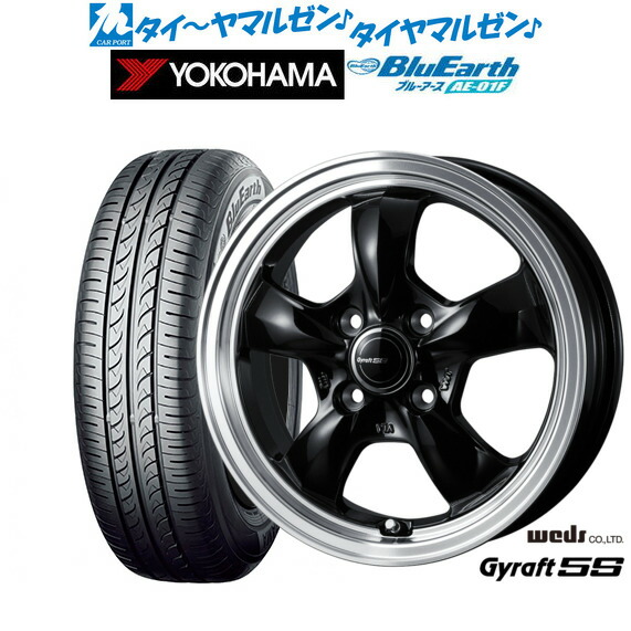 [18日]割引クーポン配布 新品 サマータイヤ ホイール4本セット ウェッズ グラフト 5S 15インチ 5.5J ヨコハマ BluEarth ブルーアース (AE-01F) 185/60R15