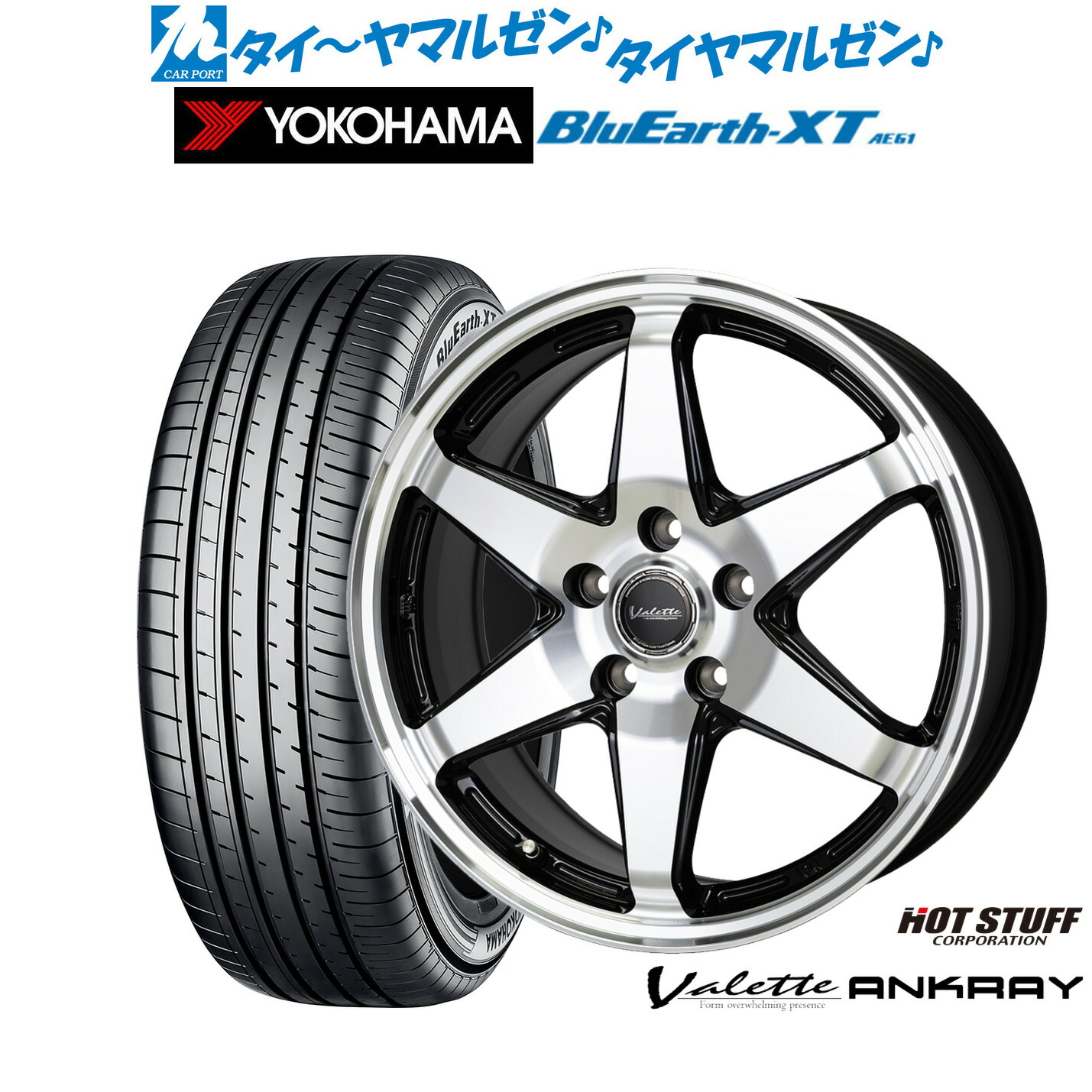 新品 サマータイヤ ホイール4本セット ホットスタッフ ヴァレット アンクレイ 17インチ 7.0J ヨコハマ BluEarth ブルーアース XT (AE61) 215/65R17