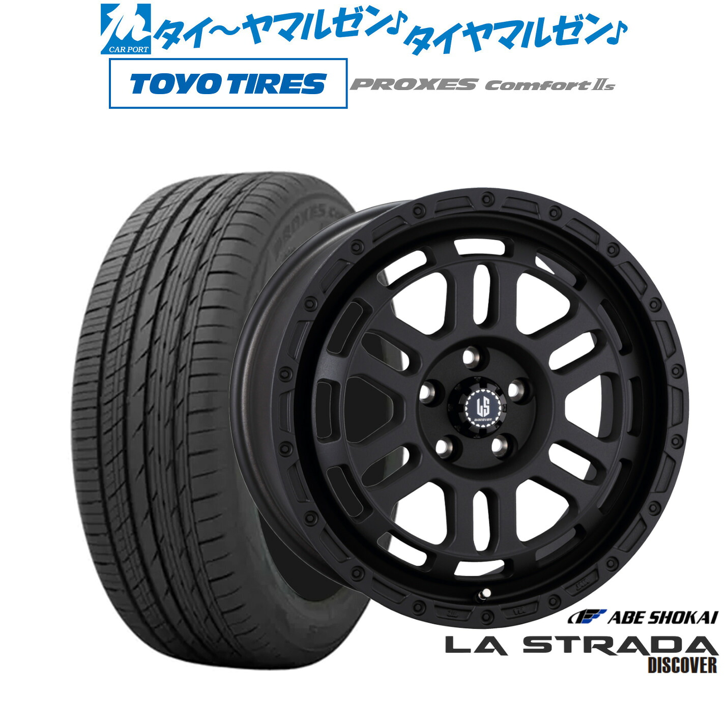 新品 サマータイヤ ホイール4本セット 阿部商会 ラ・ストラーダ ディスカバー 17インチ 7.0J トーヨータイヤ プロクセス PROXES Comfort 2s (コンフォート 2s) 225/45R17