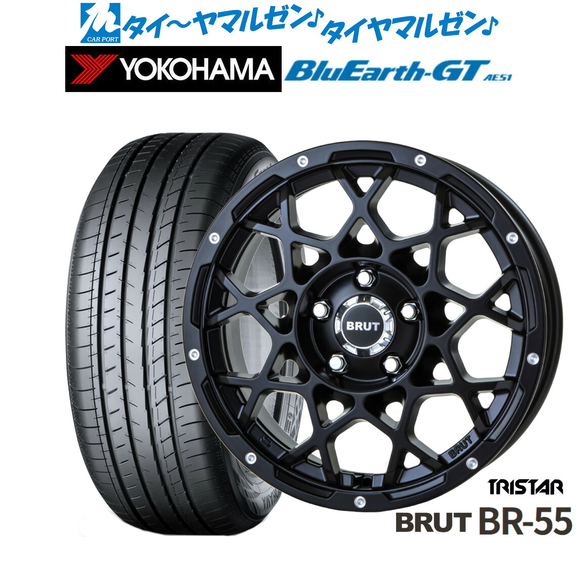 新品 サマータイヤ ホイール4本セットトライスター BRUT BR-5516インチ 6.5Jヨコハマ BluEarth ブルーアース GT (AE51) 195/50R16｜カーポートマルゼン 店