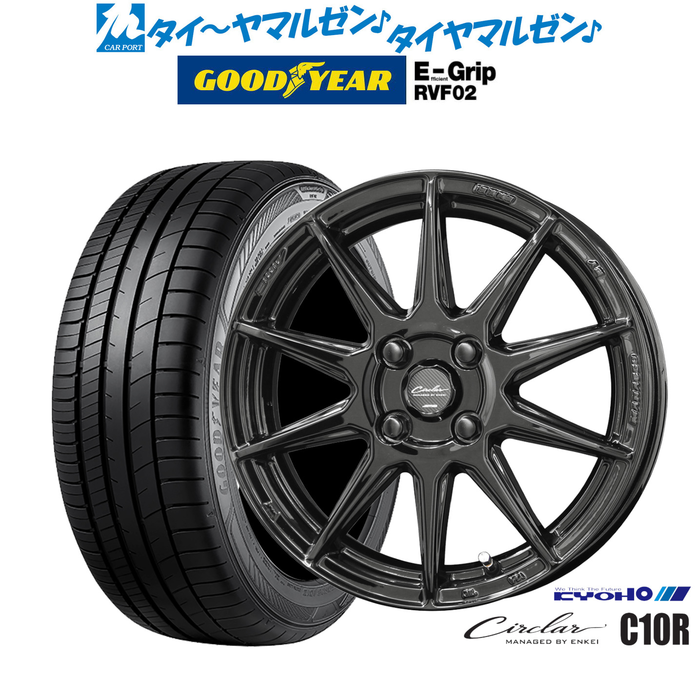 新品 サマータイヤ ホイール4本セットKYOHO サーキュラー C10R15インチ 5.0Jグッドイヤー エフィシエント グリップ RVF02165/55R15｜カーポートマルゼン 店