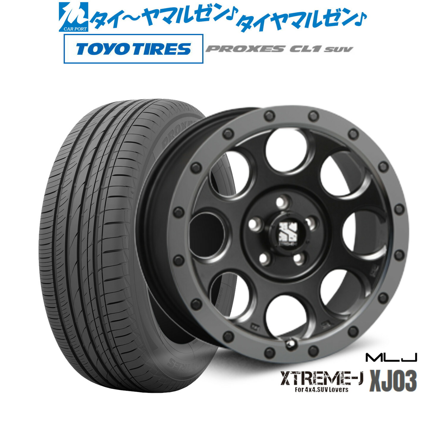 新品 サマータイヤ ホイール4本セットMLJ エクストリーム XJ0318インチ 8.0Jトーヨータイヤ プロクセス PROXES CL1 SUV 215/50R18｜カーポートマルゼン 店