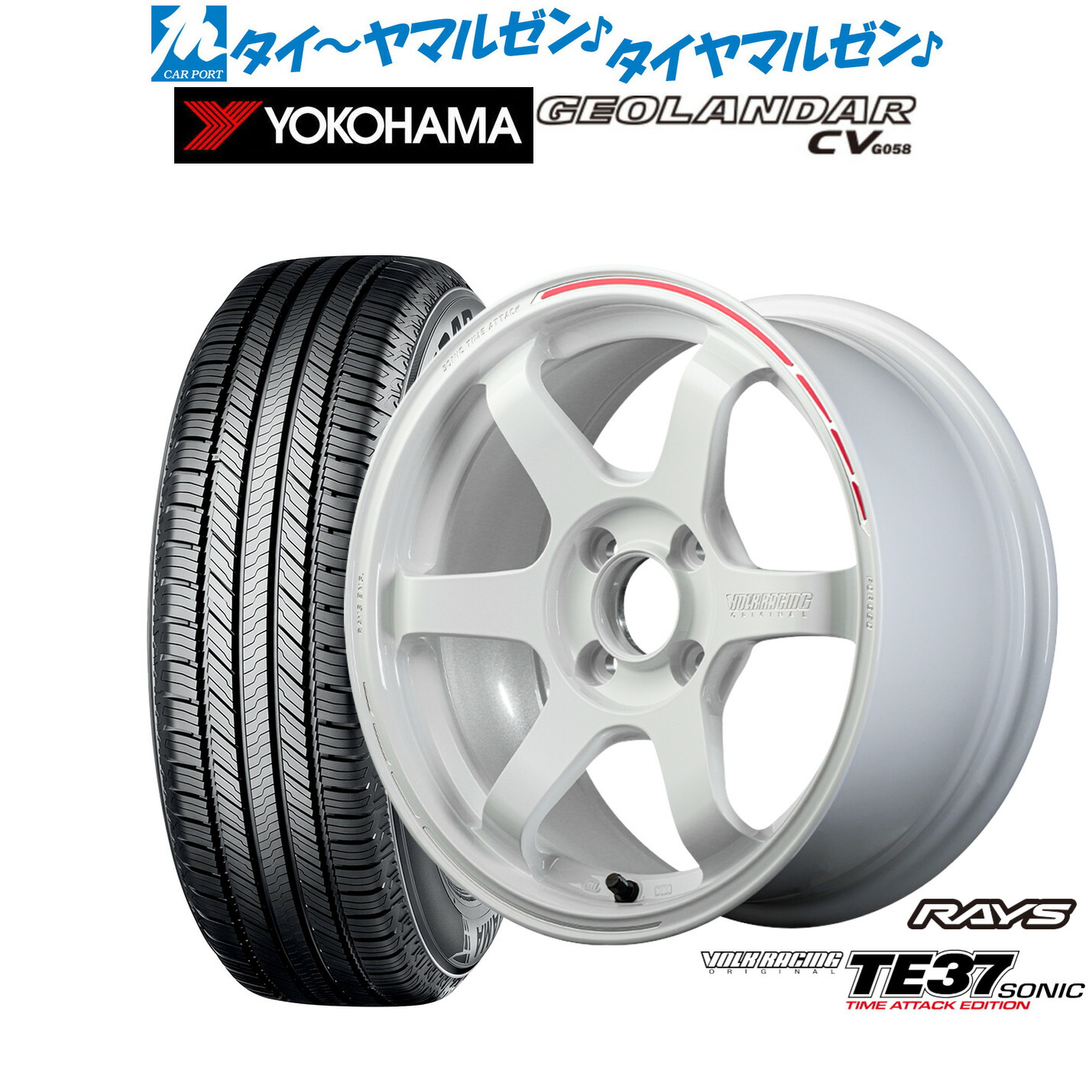 新品 サマータイヤ ホイール4本セット レイズ ボルクレーシング TE37 SONIC(ソニック) TIME ATTACK EDITION 16インチ 6.0J ヨコハマ GEOLANDAR ジオランダー CV (G058) 195/65R16