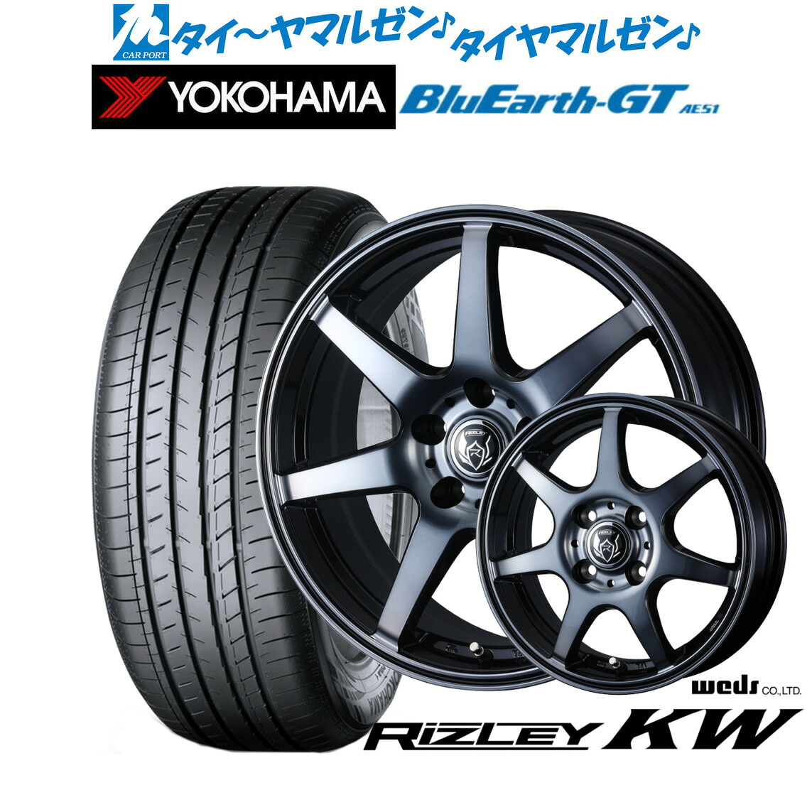 新品 サマータイヤ ホイール4本セットウェッズ ライツレー KW16インチ 6.5Jヨコハマ BluEarth ブルーアース GT (AE51) 195/50R16｜カーポートマルゼン 店 77,165円