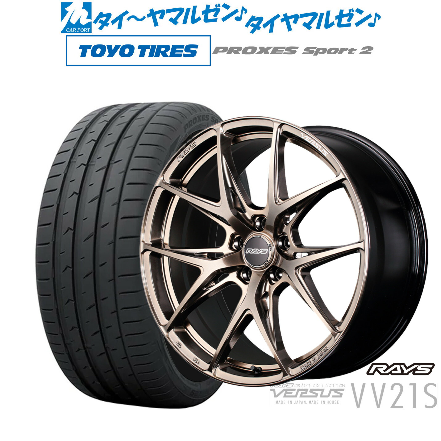 ④WALDホイール鍛造20インチ　タイヤ　1本 vrc01n-01_1.jpg