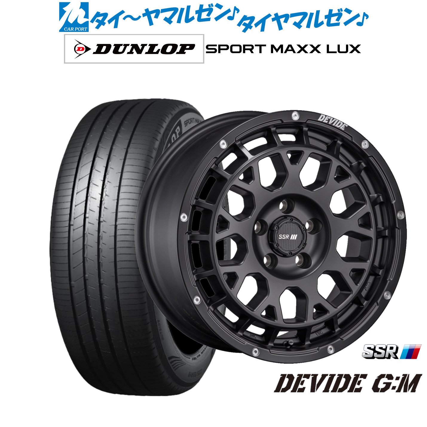 新品 サマータイヤ ホイール4本セット タナベ SSR ディバイド G:M 17インチ 7.5J ダンロップ SPORT MAXX LUX 235/45R17