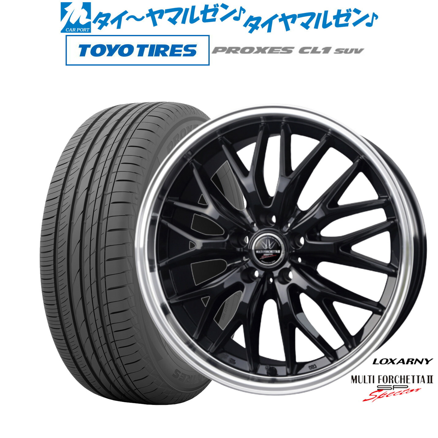 楽天市場】[7/19〜25]割引クーポン配布新品 サマータイヤ