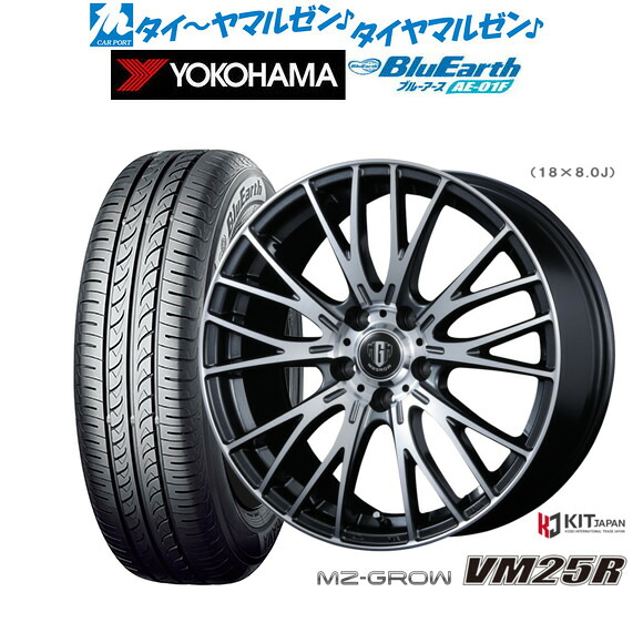 [マラソン期間]割引クーポン配布 新品 サマータイヤ ホイール4本セット コーセイ MZ-GROW VM25R 15インチ 6.0J ヨコハマ BluEarth ブルーアース (AE-01F) 175/65R15