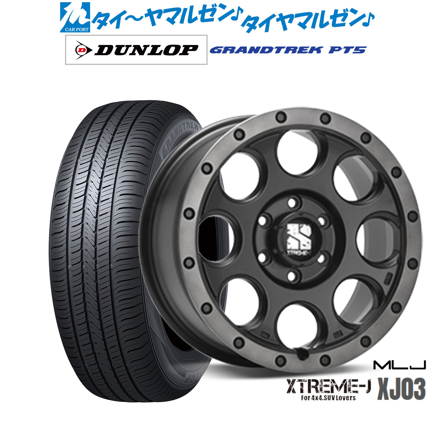 新品 サマータイヤ ホイール4本セット MLJ エクストリーム XJ03 18インチ 8.0J ダンロップ GRANDTREK グラントレック PT5 265/65R18