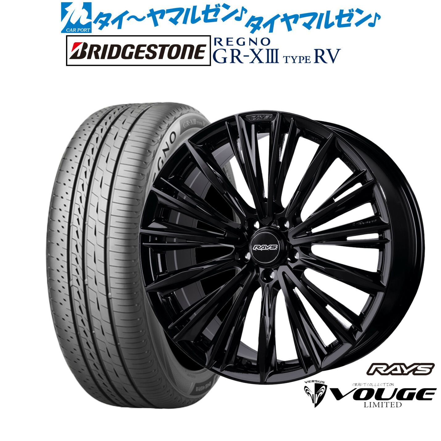 新品 サマータイヤ ホイール4本セットレイズ ベルサス ストラテジーア CRAFT COLLECTION ヴォウジェ 2223LIMITED18インチ 7.0Jブリヂストン REGNO レグノ GR-XIII(GR-X3) TYPE RV225/45R18|カーポートマルゼン 店