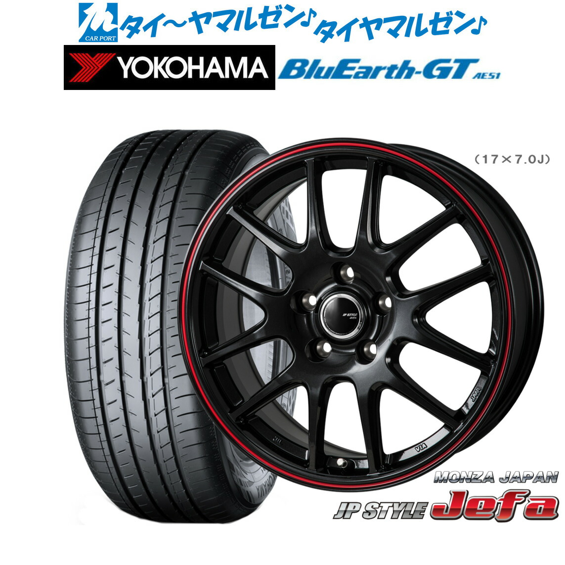 [ﾏﾗｿﾝ期間]P最大42倍&ｸｰﾎﾟﾝ配布 新品 サマータイヤ ホイール4本セット モンツァ JP STYLE JEFA(ジェファ) 17インチ 7.0J ヨコハマ BluEarth ブルーアース GT (AE51) 195/60R17