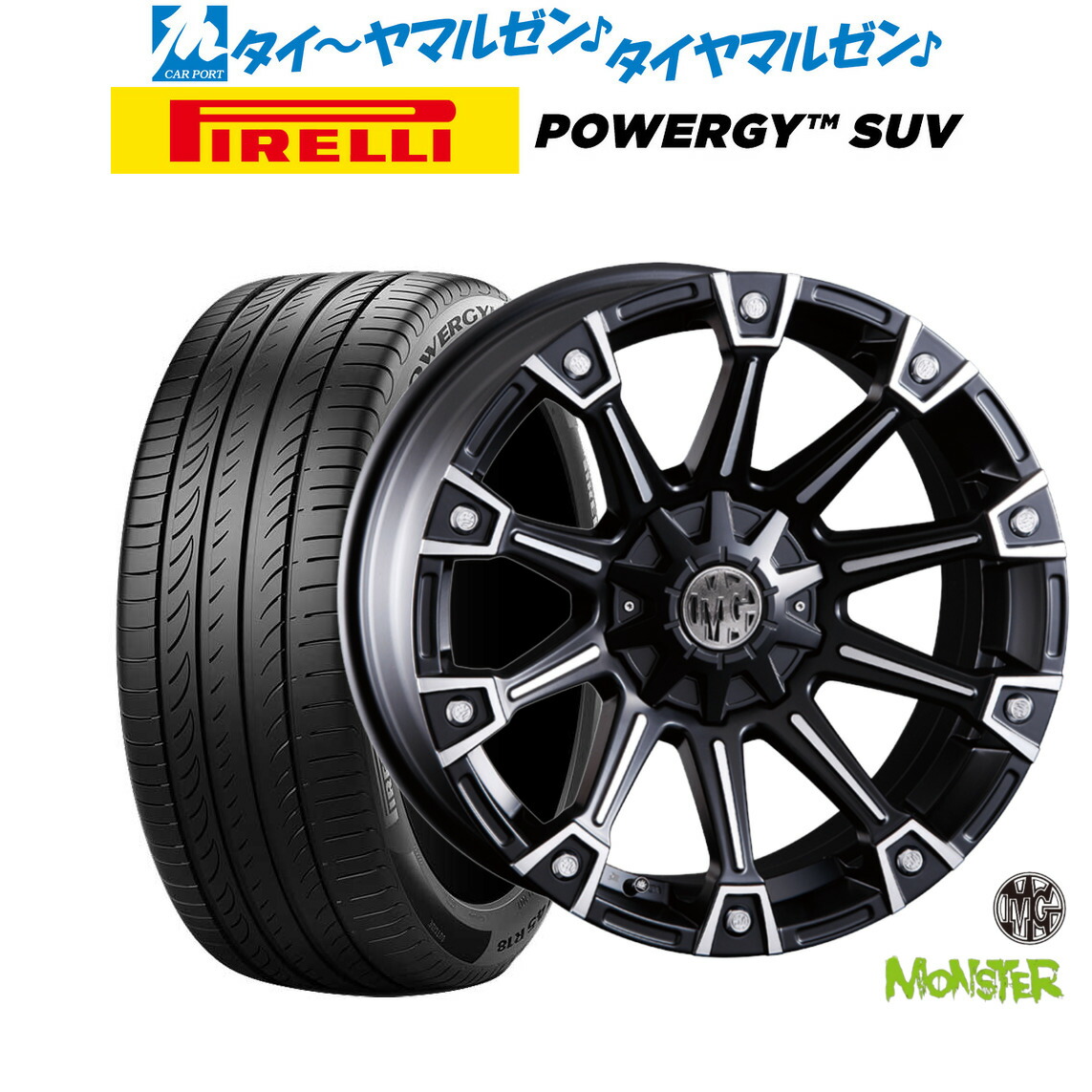 新品 サマータイヤ ホイール4本セット クリムソン MG モンスター 17インチ 7.0J ピレリ POWERGY (パワジー) SUV 215/60R17