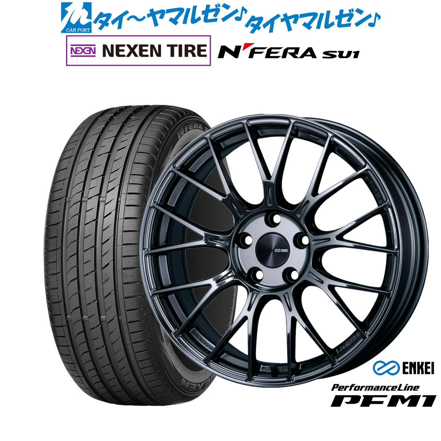 [18日]割引クーポン配布 新品 サマータイヤ ホイール4本セット エンケイ PFM1 18インチ 7.5J NEXEN ネクセン N FERA SU1 215/40R18