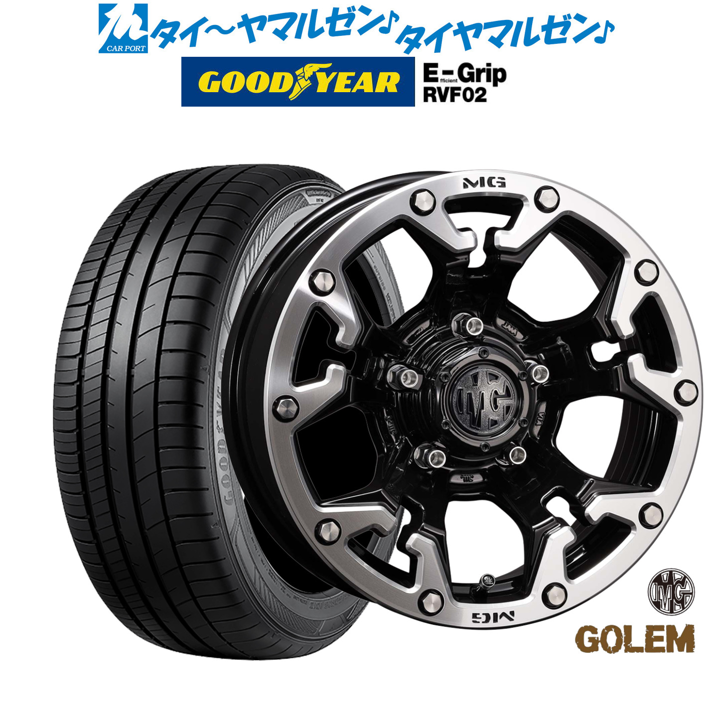 新品 サマータイヤ ホイール4本セットクリムソン MG ゴーレム16インチ 6.0Jグッドイヤー エフィシエント グリップ RVF02215/65R16｜カーポートマルゼン 店 91,685円