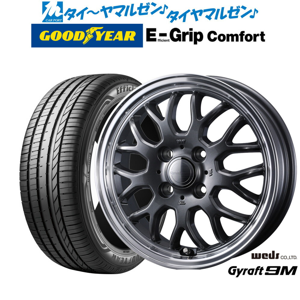 新品 サマータイヤ ホイール4本セットウェッズ グラフト 9M14インチ 4.5Jグッドイヤー エフィシエント グリップ コンフォート165/60R14|カーポートマルゼン 店