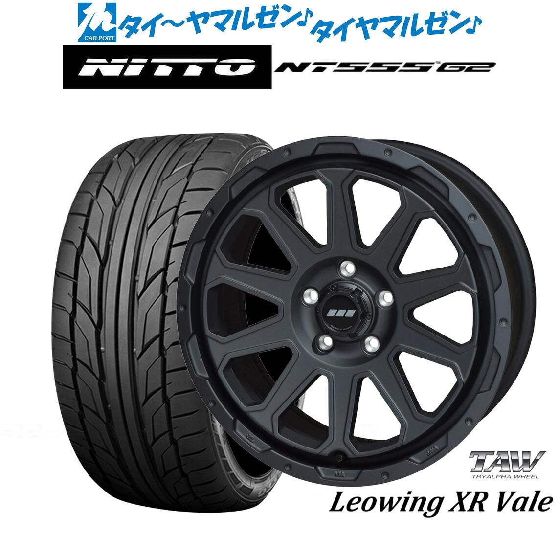 新品 サマータイヤ ホイール4本セットトライアルファ レオウイング クロスヴェイル17インチ 7.0JNITTO NT555 G2 215/45R17|カーポートマルゼン 店