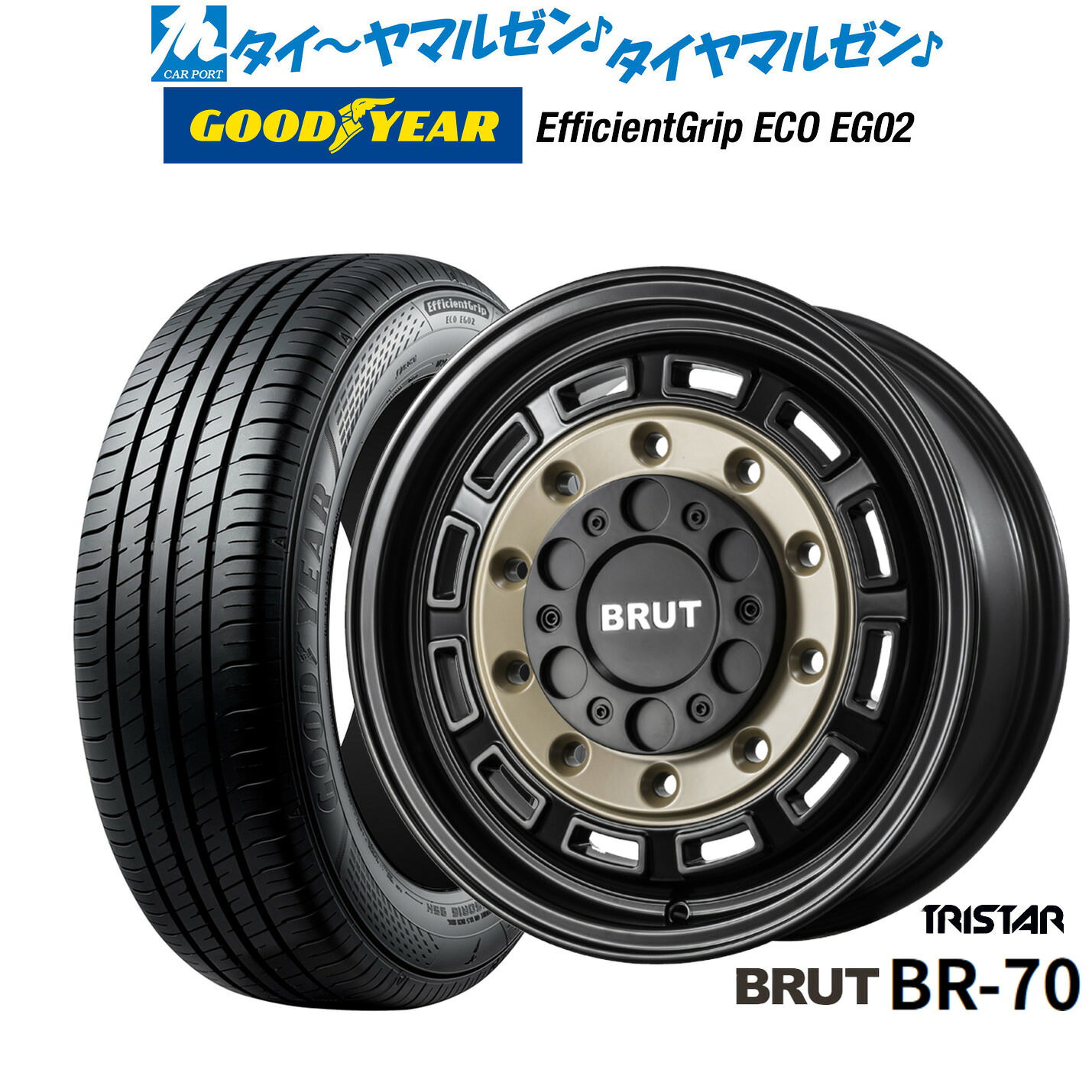 [ﾏﾗｿﾝ期間]P最大42倍&ｸｰﾎﾟﾝ配布 新品 サマータイヤ ホイール4本セット トライスター BRUT BR-70 16インチ 6.5J グッドイヤー エフィシエント グリップ エコ EG02 215/65R16