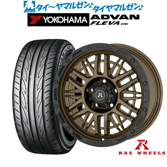 [ﾏﾗｿﾝ期間]P最大42倍&ｸｰﾎﾟﾝ配布 新品 サマータイヤ ホイール4本セット RAZ WHEELS CV-01 16インチ 7.0J ヨコハマ ADVAN アドバン フレバ V701 215/55R16