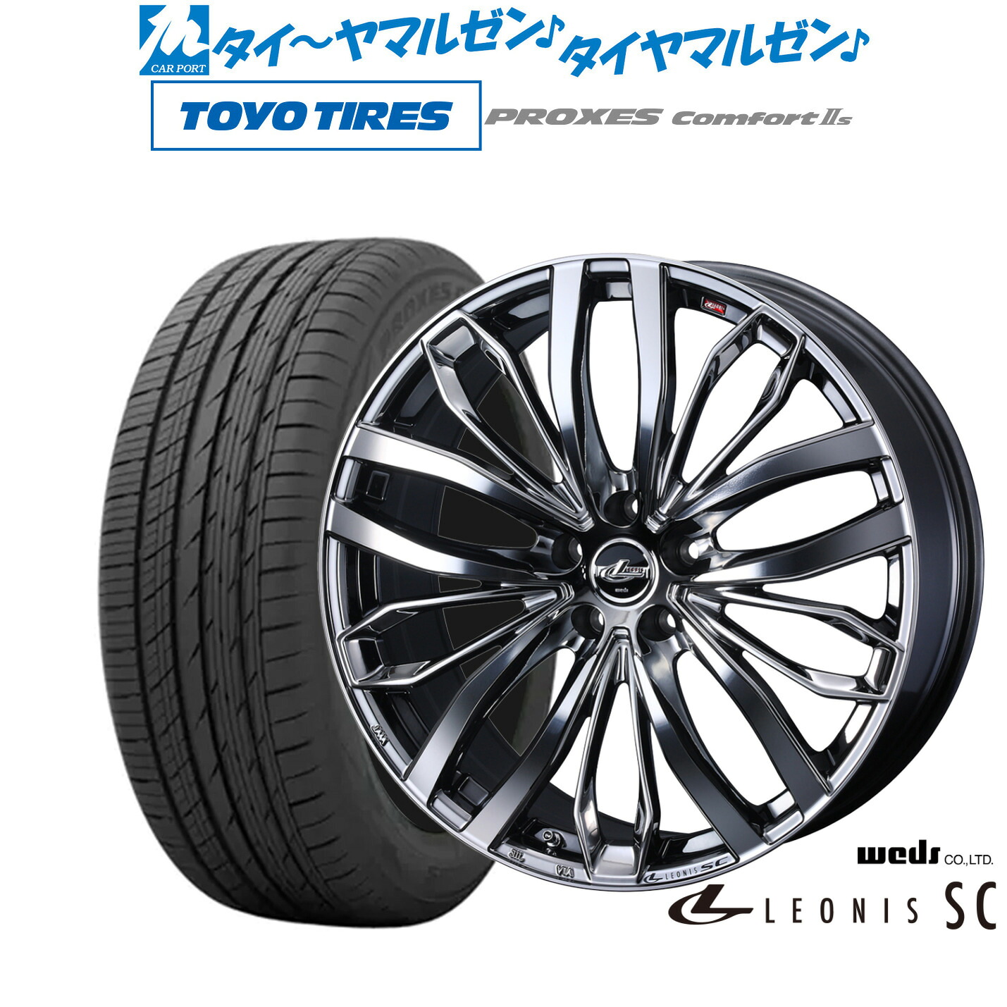 新品 サマータイヤ ホイール4本セット ウェッズ レオニス SC 18インチ 8.0J トーヨータイヤ プロクセス PROXES Comfort 2s (コンフォート 2s) 215/45R18